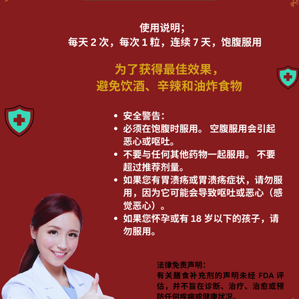 Hemorr7 – 7 Days Hemorrhoid Formula