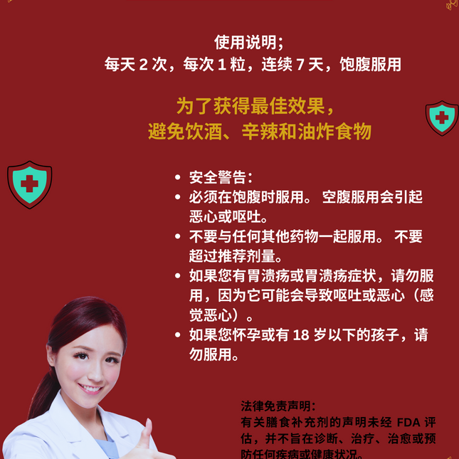 Hemorr7 – 7天草本痔疮配方
