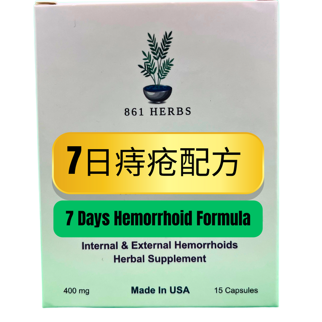 Hemorr7 – 7天草本痔疮配方