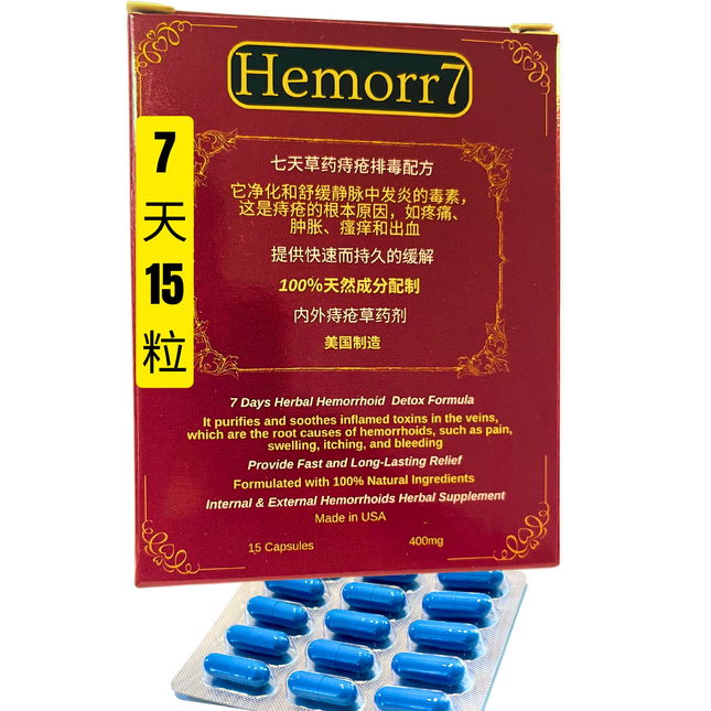 Hemorr7 — 七天痔疮配方 — 15粒