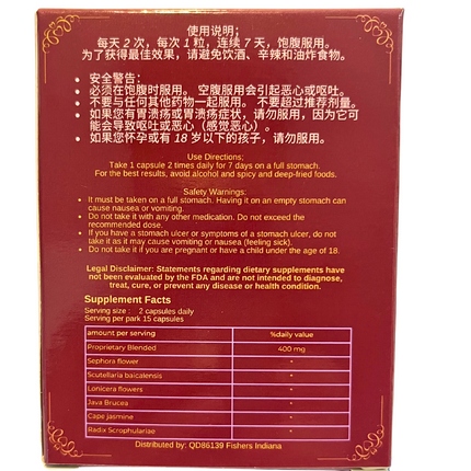 Hemorr7 – 7 Days Hemorrhoid Formula
